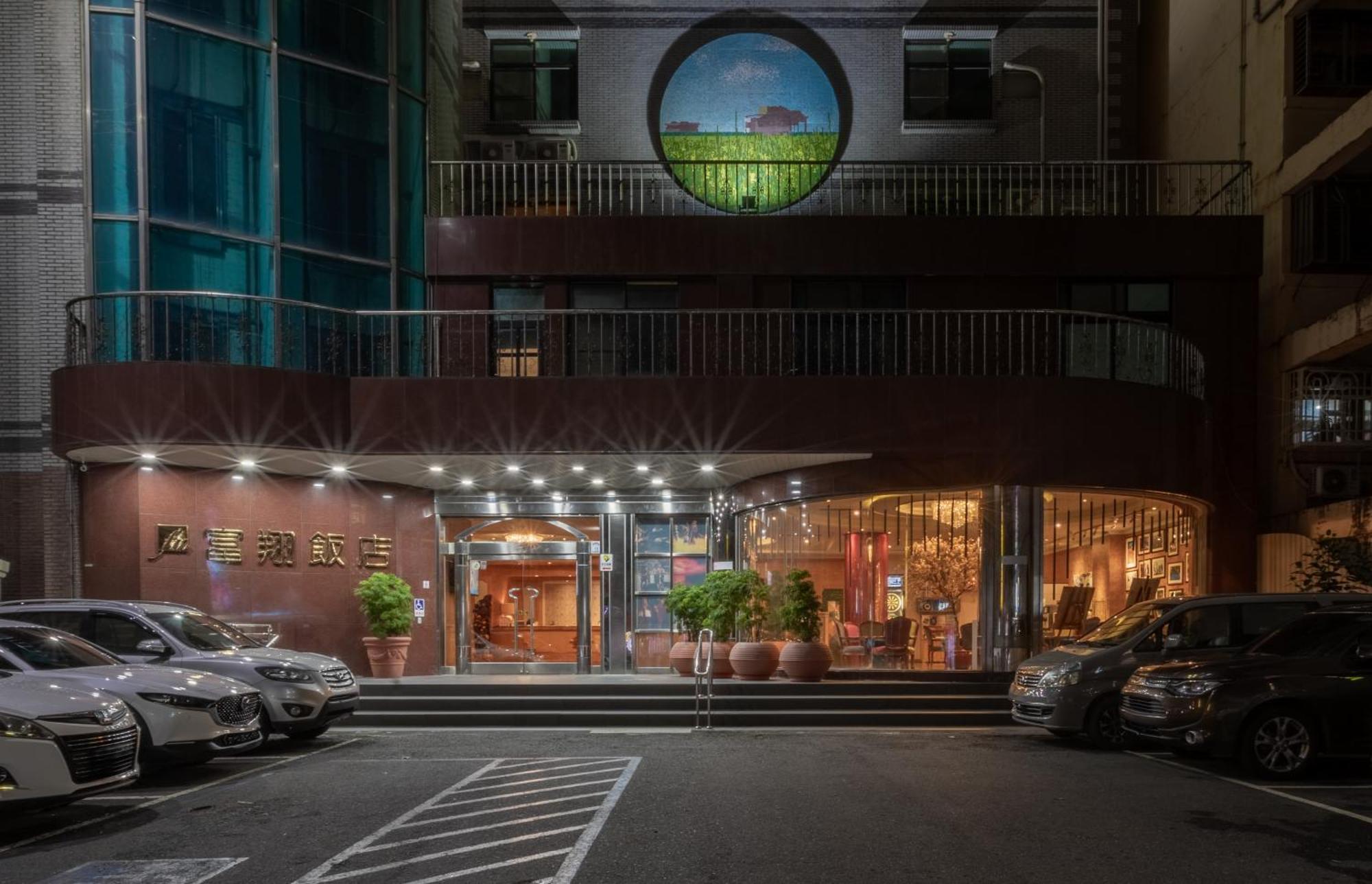 Fu Hsiang Hotel Yilan Exterior photo