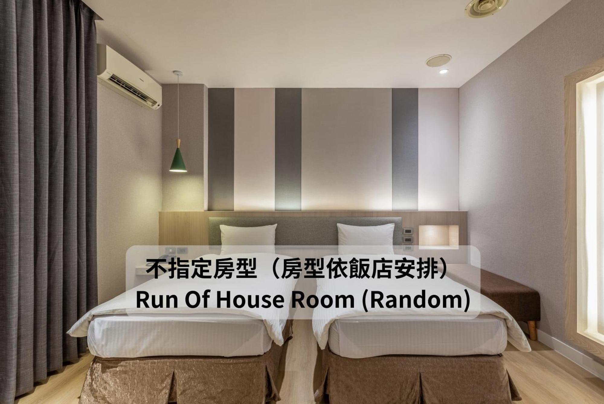 Fu Hsiang Hotel Yilan Room photo